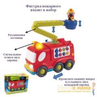Пожарная машина