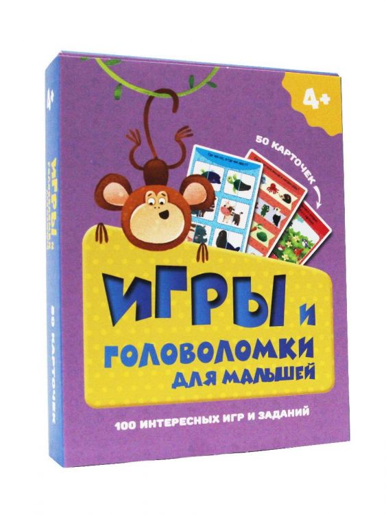 Проф-Пресс 49913-0 Настольная игра Проф-Пресс Игры и головоломки для малышей 100 игр