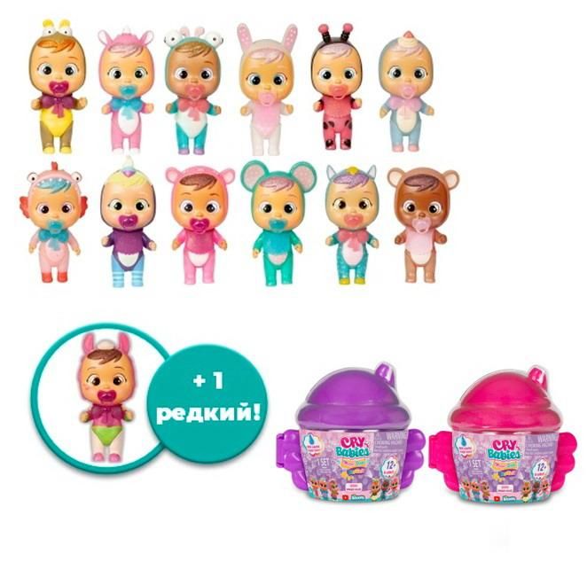IMC Toys 90859/90378/1 Кукла IMC Toys Cry Babies Magic Tears серия FANTASY WINGED HOUSE, 12 видов