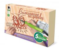ФАНТАЗЁР 367058ФН Набор для творчества Фантазер Прибор для выжигания по дереву Два веселых друга 5 насадок и 2 фанерки