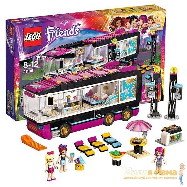 Lego Friends 41106 Лего Подружки Поп звезда: гастроли