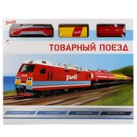 Играем вместе B806137-R3 Железная дорога "Играем вместе" РЖД ТОВАРНЫЙ ПОЕЗД свет+звук