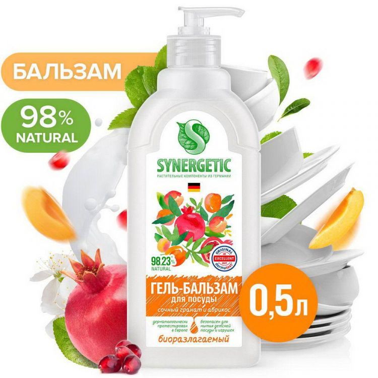 SYNERGETIC 103063 Гель для мытья посуды SYNERGETIC Гель-бальзам Сочный гранат и абрикос, биоразлагаемый 500мл