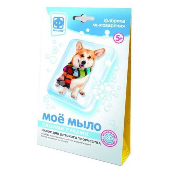 ФАНТАЗЁР 982004ФН Набор Моё мыло №4 Собака в шарфе