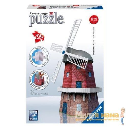 Ravensburger 125630 Пазл 3D Ветряная мельница, 216 деталей