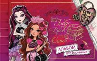 Альбом для рисования Ever After High,24 листа, формат А4, на скрепке, плотность 100 г, обложка - глянцевая ламинация