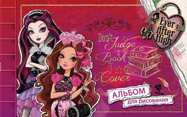 Альбом для рисования Ever After High,24 листа, формат А4, на скрепке, плотность 100 г, обложка - глянцевая ламинация
