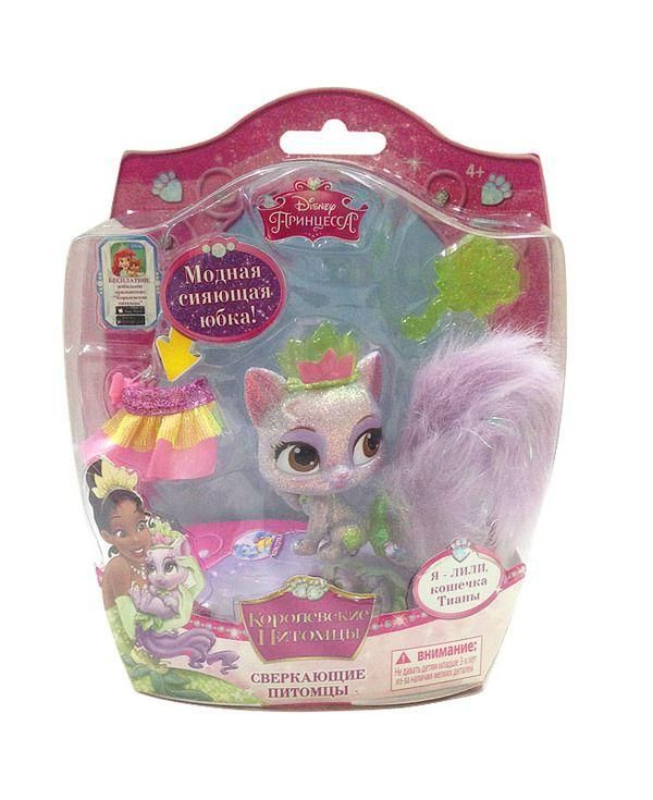 Palace Pets 22087 Сверкающие питомцы Котенок Лили, в наборе с аксессуарами