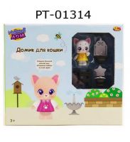 ABtoys (АБтойс) PT-01314 Модный дом. Домик для кошки. Ванная комната