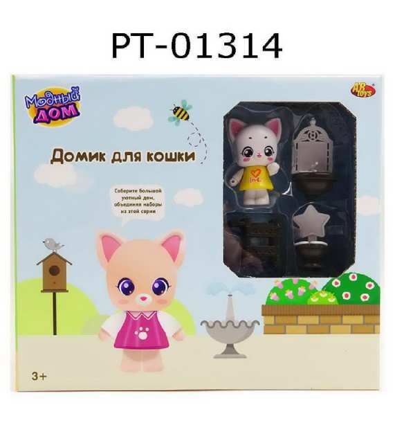 ABtoys (АБтойс) PT-01314 Модный дом. Домик для кошки. Ванная комната