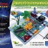 ЗНАТОК 70096 Конструктор электронный "Альтернативные источники энергии" 126 проектов "Большой набор"