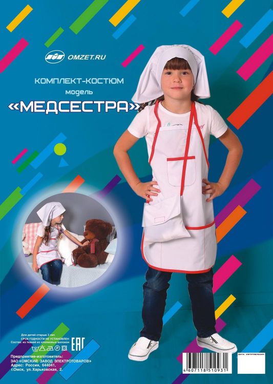 ОмЗЭТ ОМ-10931 Костюм ОмЗЭТ Медсестра, 3-6 лет