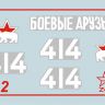 Звезда 3524з Сборная модель - Советский тяжёлый танк ИС-2 1:35