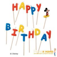 Procos 9295 Свечи-буквы "Микки Маус Happy Birthday"