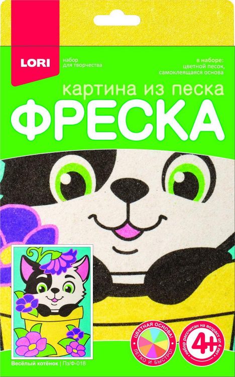LORI Пз/ф-018 Набор для творчества LORI Фреска. Картина из песка Весёлый котёнок LORI Пз/ф-018 Набор для творчества LORI Фреска. Картина из песка Весёлый котёнок