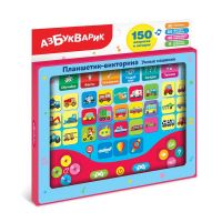АЗБУКВАРИК 4680019286310 Развивающая игрушка Азбукварик Планшетик-Викторина Умные игрушки