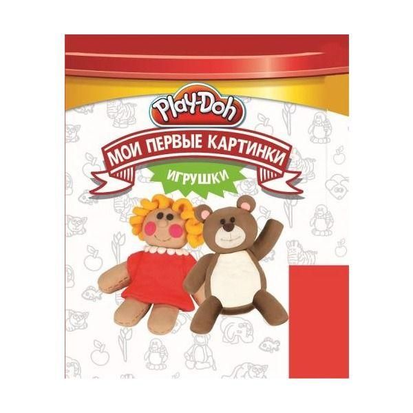 ЭГМОНТ 8814-8 Мои первые картинки Игрушки