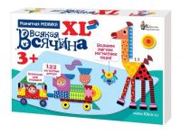 Десятое королевство 02741ДК Мозаика магнитная "Всякая всячина", XL, 122 элементов