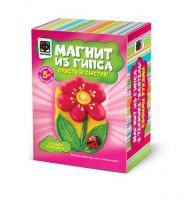 Фантазёр 707151 Магниты из гипса Огонек рассвета