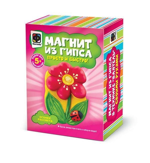 Фантазёр 707151 Магниты из гипса Огонек рассвета