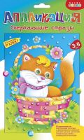 Дрофа-Медиа 3379 Мозаика -Сверкающие стразы. Котёнок