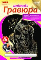 Гравюра на золоте Горилла