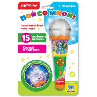 Азбукварик 28162-9 Микрофон Пой со мной! Песенки веселых мультяшек