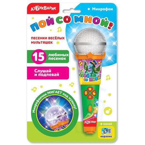 Азбукварик 28162-9 Микрофон Пой со мной! Песенки веселых мультяшек