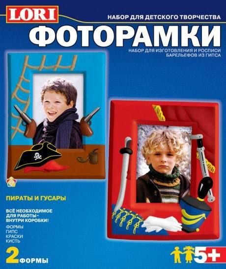 ЛОРИ Н-088 Фоторамки из гипса (с краской) Пираты и гусары