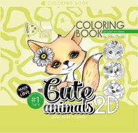 Art Studio of Happiness 0513(20412) Раскраска Art Studio of Happiness Cute animals 20 л