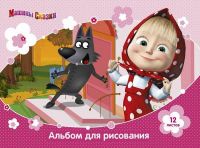 Альбом для рисования 12 листов Маша и Медведь