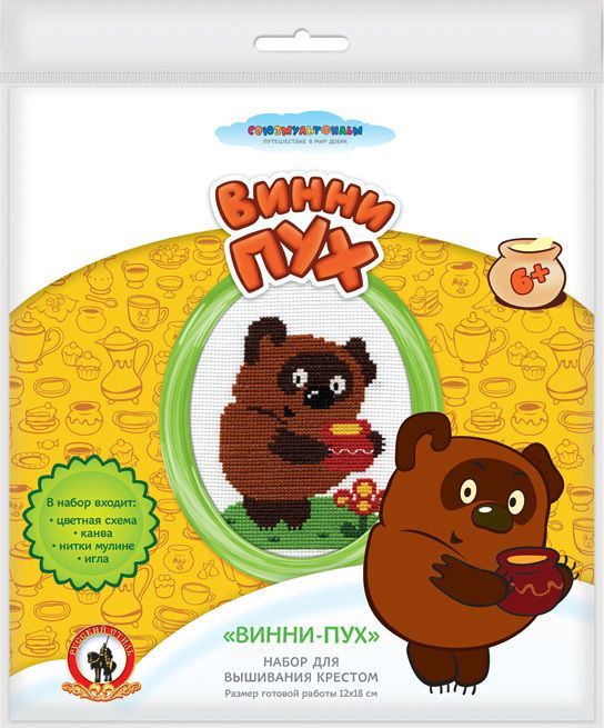 Набор для вышивания крестом Союзмультфильм "Винни-Пух" размер готовой работы 12х18см
