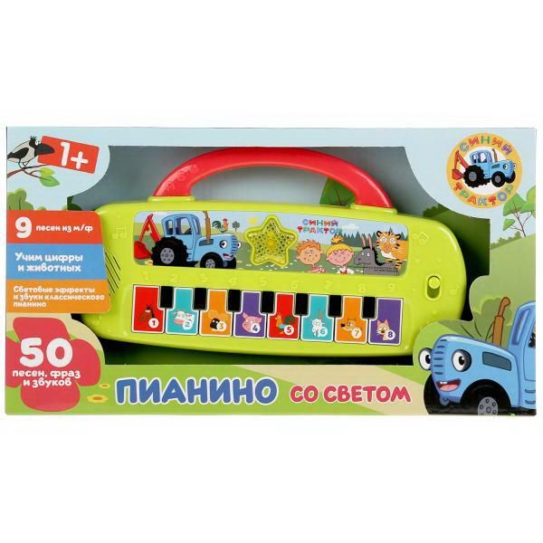 УМка HT1050-R Музыкальная игрушка Пианино со светом Синий трактор, 50 песен, фраз, звуков