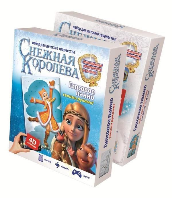 Панно гипсовое Герда. Снежная королева