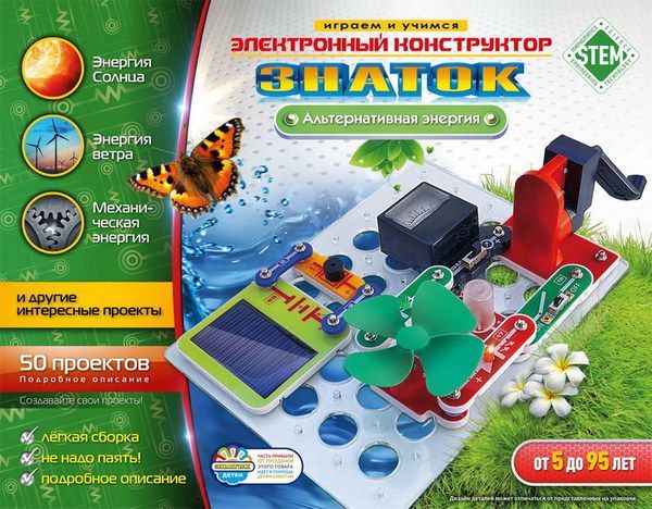 ЗНАТОК 70690 Конструктор электронный "Альтернативная энергия", 50 проектов