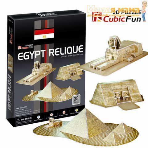 Cubic Fun C077h Египетские пирамиды