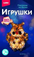 Набор для творчества. Плетение из бусин "Филин"