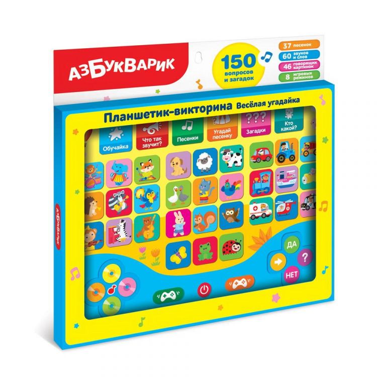 АЗБУКВАРИК 4680019286327 Развивающая игрушка Азбукварик Планшетик-Викторина Веселая угадайка АЗБУКВАРИК 4680019286327 Развивающая игрушка Азбукварик Планшетик-Викторина Веселая угадайка