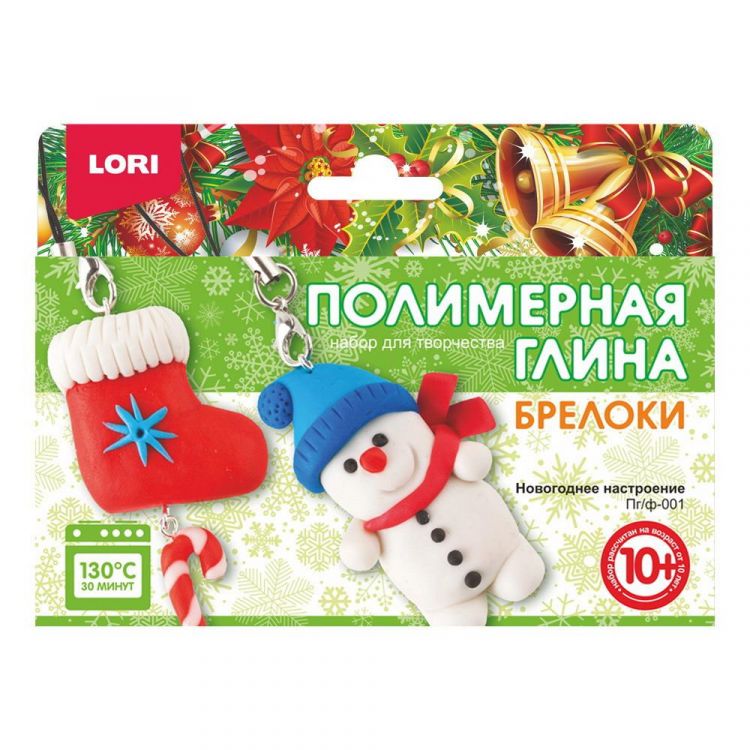 LORI Пз/Пг-001 Набор для творчества LORI Полимерная глина Брелоки Новогоднее настроение LORI Пз/Пг-001 Набор для творчества LORI Полимерная глина Брелоки Новогоднее настроение