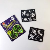 Рисуй Светом 10361 Трафарет №5 для световых картин Космос