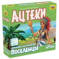 Звезда 8964з-no Настольная игра Ацтеки. Поселенцы