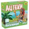 Звезда 8964з-no Настольная игра Ацтеки. Поселенцы