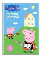 РОСМЭН 34056 Картон цветной 10л. 10цв. "Свинка Пеппа"