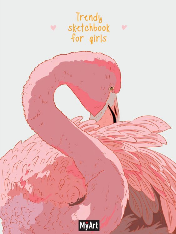 Проф-Пресс 87999-6 Блокнот Проф-Пресс Скетчбук My Art Trendy Sketchbook for Girls Фламинго