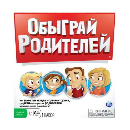Spin Master 34512 Настольная игра Обыграй родителей