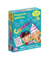 Дрофа 3562 Игра настольная (карточная) Смекалочка