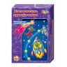 Десятое королевство 00292 Игра настольная Ходилка Космические приключения