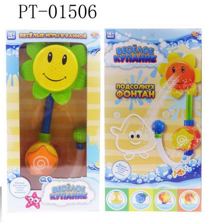 ABtoys (АБтойс) PT-01506 Игрушка для ванной Abtoys Веселое купание Подсолнух-фонтан для ванны ABtoys (АБтойс) PT-01506 Игрушка для ванной Abtoys Веселое купание Подсолнух-фонтан для ванны