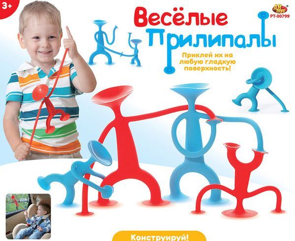 ABtoys. Конструкторы PT-00799(WZ-A4773) Конструктор мягкий с присосками"Веселые прилипалы", 4 фигуры в наборе