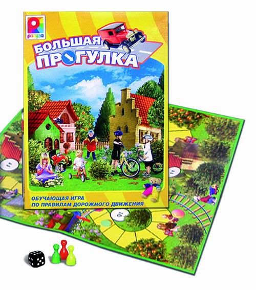 ВЕСНА С-155-no Игра настольная Большая прогулка "Правила дорожного движения" ВЕСНА С-155-no Игра настольная Большая прогулка "Правила дорожного движения"